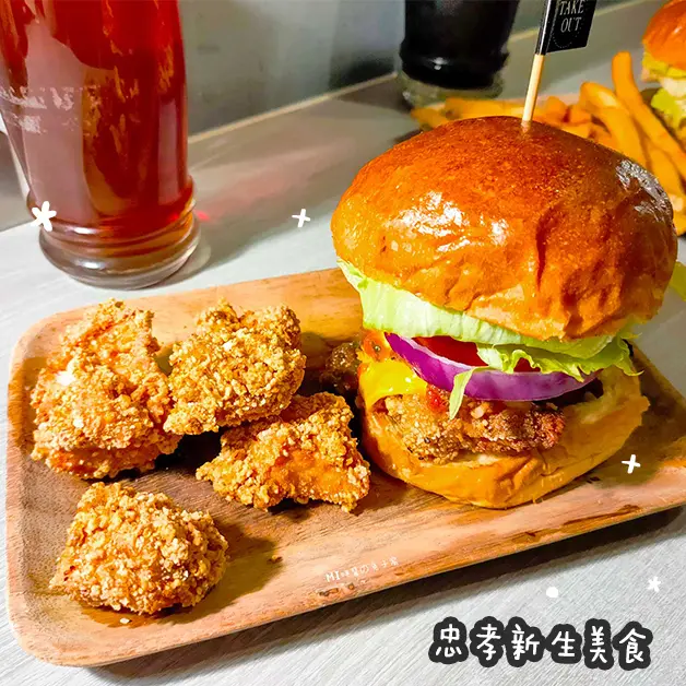 忠孝新生美食。TakeOut Burger&Cafe  慵懶貓咪相伴的美味漢堡