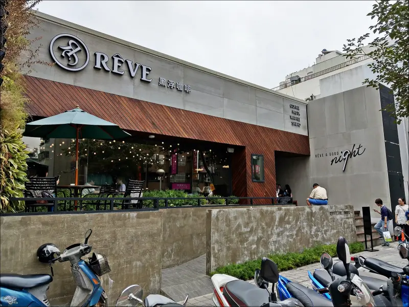 [台中] RÊVE黑浮咖啡台中公益店 台中熱門IG打卡餐廳 空間舒適適合朋友聚餐