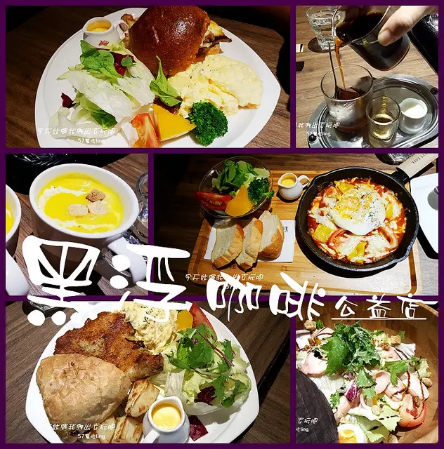 [台中♥西區]黑浮咖啡/公益店。趁著晨間享受早餐同時也來享受優惠。早午餐。台中早午餐