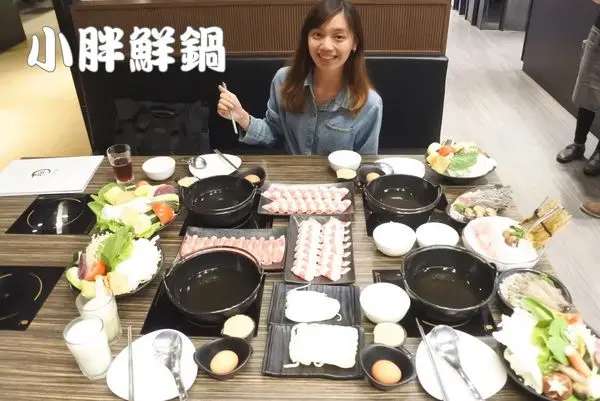 【台中北屯區】誰說在台中吃火鍋只能吃築間跟萬客?在這就可吃到優質平價的鍋物啦!!『小胖鮮鍋』