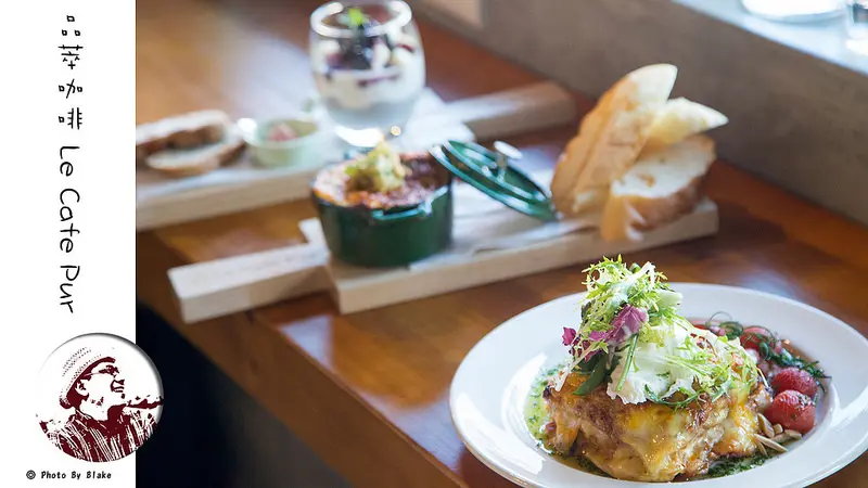 臨近林口三井OUTLET的蔬食餐廳-LE CAFÉ PUR 品萃咖啡 蔬食早午餐