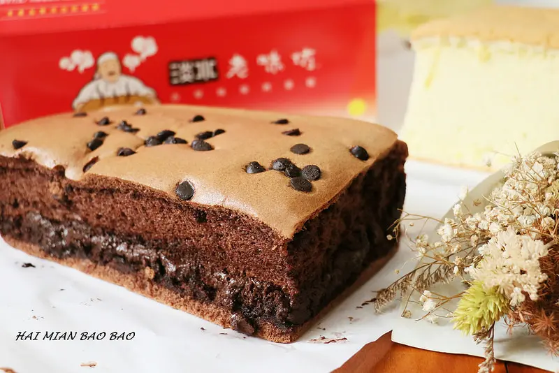 『淡水老味坊古早味現烤蛋糕』東區216巷下午茶/216巷粉圓旁/原味、爆漿巧克力、核桃咖啡、乳酪起司、藜麥/送法國鐵塔牌鮮奶油(捷運忠孝敦化站)