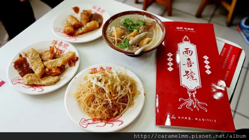 【台北萬華】兩喜好魷魚焿 艋舺百年老店 老字號古早味小吃 近龍山寺捷運站 愛評體驗團