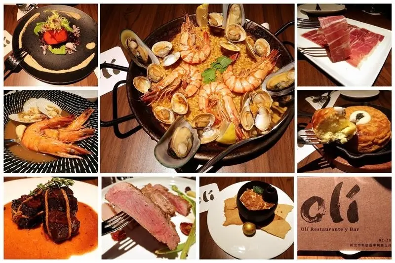 新店大坪林 Olí 西班牙餐酒館 西班牙烤飯/伊比利豬 甜點推小酌私宅~