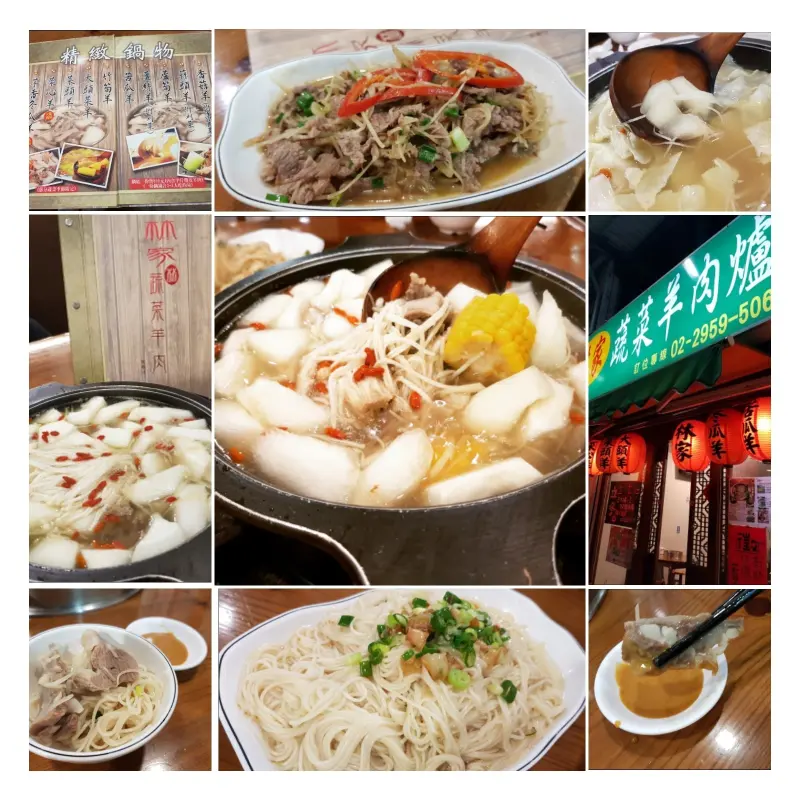 【新北板橋不一樣羊肉爐火鍋推薦○林家蔬菜羊肉爐○推翻傳統羊肉爐】蔬菜湯頭無敵好喝 冬季進補必吃 麻辣薑絲炒羊肉完美無暇 ♥食尚期貨小咪