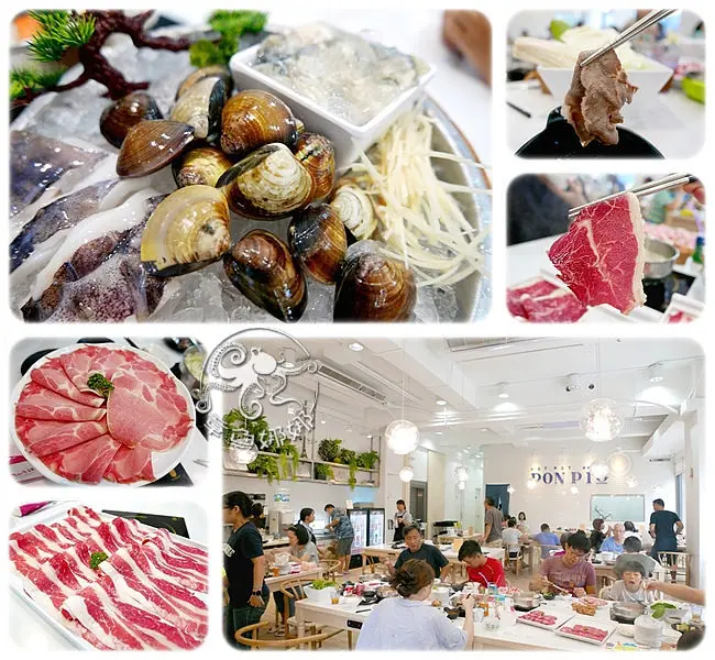 新北林口火鍋▋PON PIO【澎湃火鍋】天冷吃鍋正合適！小鳥胃、大胃王都能被收服！吃多、吃少都找得到合適餐點！