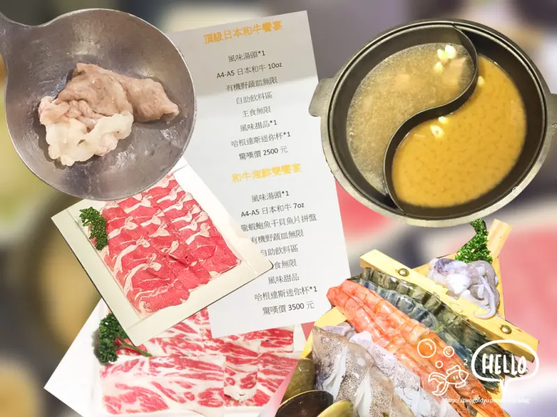 【葷素】捷運科技大樓站 ✦ 二訪《鼎呱呱極鮮鍋》大塊排骨in肉骨茶湯頭 ✦ 吃到撐死的雙人套餐 ♥