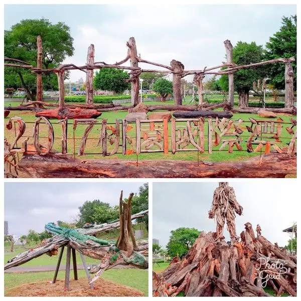 【2017桃園第一屆國際漂流木藝術節】風禾公園8大藝術創作戶外大型展覽/免費限時展覽/走入一場美與藝術的結合