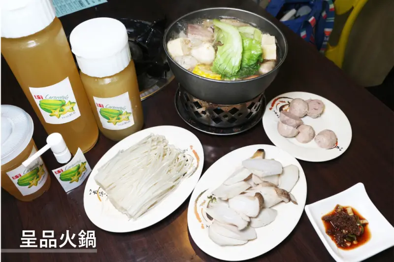 台南東區-呈品火鍋 適合學生的平價小火鍋、楊桃汁