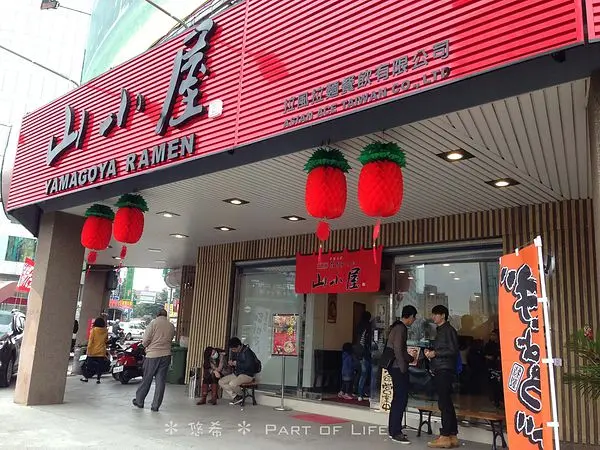 【食。日式】台中-來自日本九州筑豐拉麵的山小屋-濃郁好喝的豚骨味