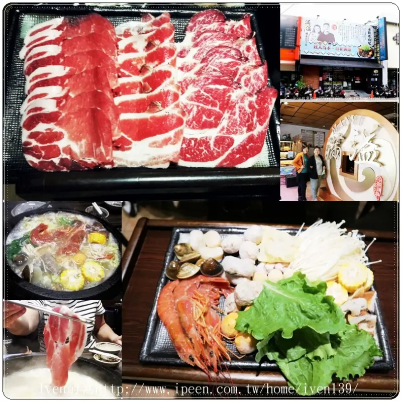 《新竹火鍋》傳承50年沙茶火鍋\古早精緻的鍋品\與朋友幸福滿溢聚餐在『滿溢No.2石頭火鍋、韓式燒肉吧（新竹）』              