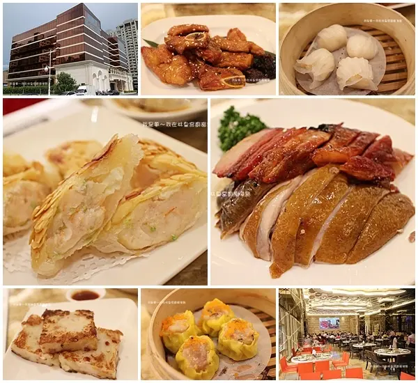 『高雄。林皇宮廚窗港點』～好吃到不要不要的／高雄新地標／農十六旁／捷運紅線凹仔底站