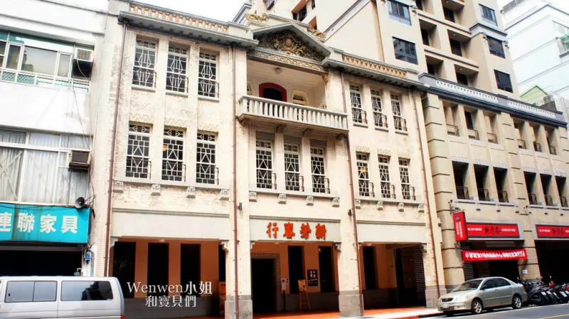 ❤古蹟好有趣【新芳春行特展】用科技再現大稻埕茶香歲月-1920年代【紫色大稻埕】拍攝景點及服裝道具展-台北懷舊打卡景點