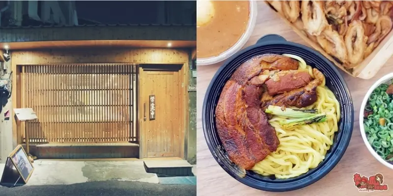 【台南美食】把日式沾麵帶回家！不能少的用餐儀式感，這裡給你一次擁有~ - 熱血玩台南。跳躍新世界