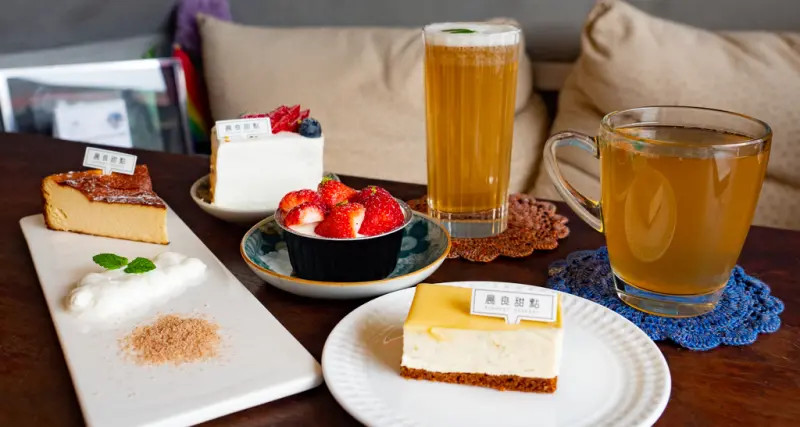【新竹竹北】晨良甜點☞用樸實的外表傳達無法言喻的美味，細細品嚐每個小細節。