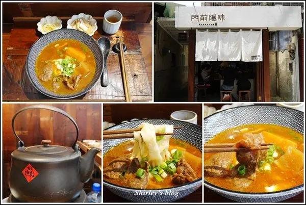 捷運府中站．門前隱味牛肉麵(預約制)