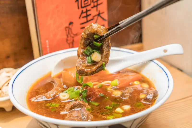 門前隱味~記憶中的牛肉麵｜台北最難品嚐到的牛肉麵、板橋超夯排隊美食、預約制牛肉麵、一日限量30碗的美味