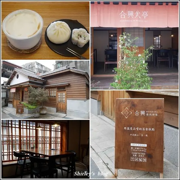 捷運龍山寺站．合興八十八亭(台式午茶/鬆糕/酥餅/茶飲)