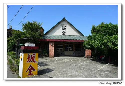 新竹縣-湖口鄉-坂全客家菜