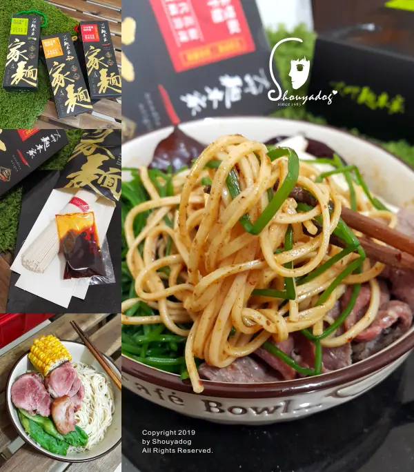 【麵條專賣】大呷麵本家 川味雙椒辣拌麵X麻油老薑乾拌麵X台式蔥蒜湯煲麵 三種美味一次滿足