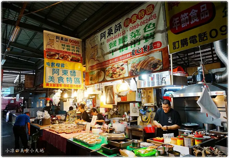 隱藏在黃昏市場裡的好吃餐廳功夫菜，主婦的好幫手、只要平價消費、晚餐輕鬆搞定！ - 小凉的美食小天地