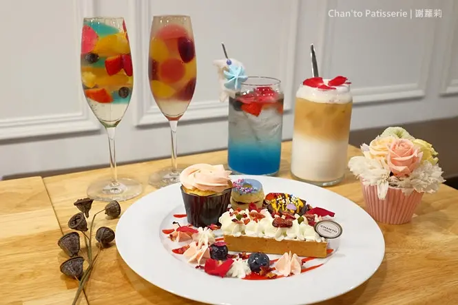 《北市士林區♥食記》Chanto Patisserie 香豆歐法手作甜點，天母隱藏版優雅午茶，限定！想吃可得先預約！(芝山站)天母甜點/士林甜點