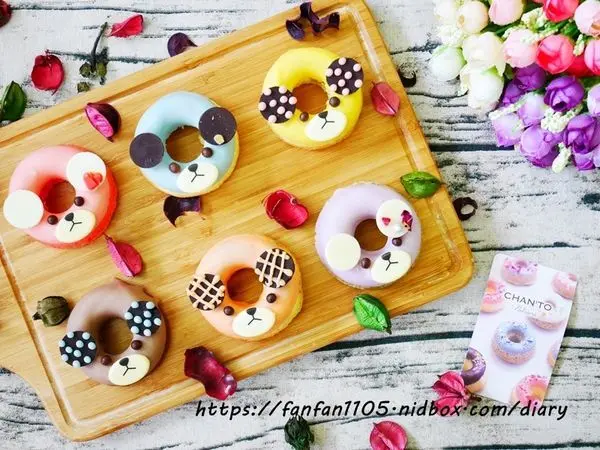 【台北法式手工甜點推薦】Chanto Patisserie 香豆手作甜點 #香豆 #小熊甜甜圈磅蛋糕  #療癒甜點 #香豆小熊甜甜圈磅蛋糕 #團購可愛甜點推薦 #甜點 #下午茶 #伴手禮