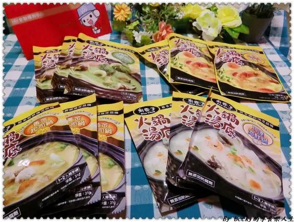 <宅配團購>在家也能享受火鍋氛圍美味/廚霸子火鍋湯底/個人小火鍋/團購宅配/熱銷湯底