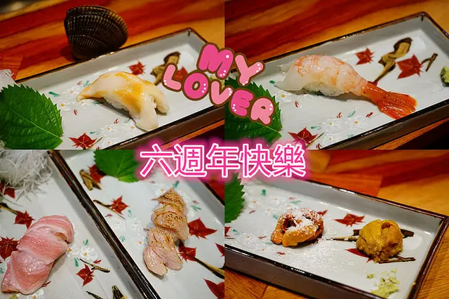 台中美食~全新出發的門將料理屋 小楊師傅的手藝更精進了 CP值超高的無菜單料理 一次吃到真鯛、黑鮪魚、鮑魚、龍蝦、干貝、海膽、生蠔等眾多高級食材