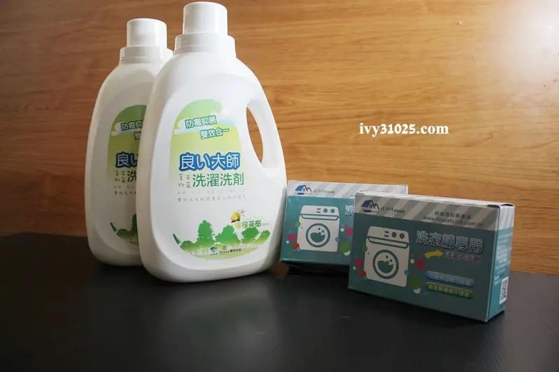 好師傅居家清潔