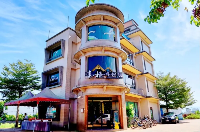 宜蘭旅遊景點/畫框博物館，親子DIY體驗、3D彩繪打卡牆，美拍又好玩的打卡景點 - Ann‧榜哥‧生活事務所