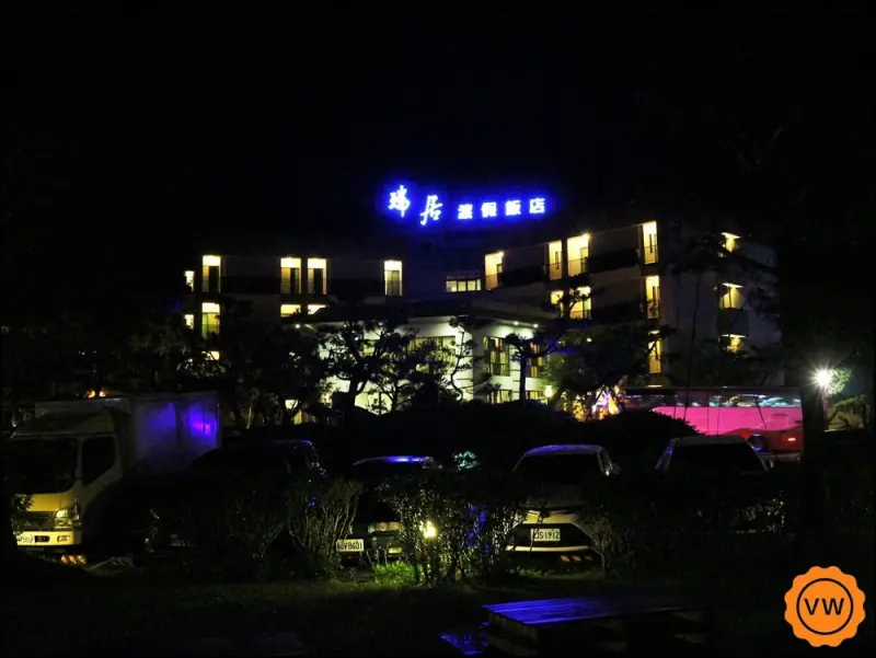 南投住宿│澀水一泊二食│台灣小瑞士：日月潭瑞居渡假飯店 &真滿意餐廳