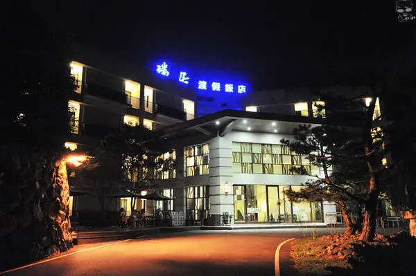 [南投住宿]瑞居渡假飯店，不用擠日月潭，避開人多的喧囂，自成一格的世外桃源