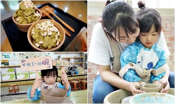 三義親子景點|春田窯陶藝DIY手拉坏體驗，客家擂茶冰沙涼夏新吃法 