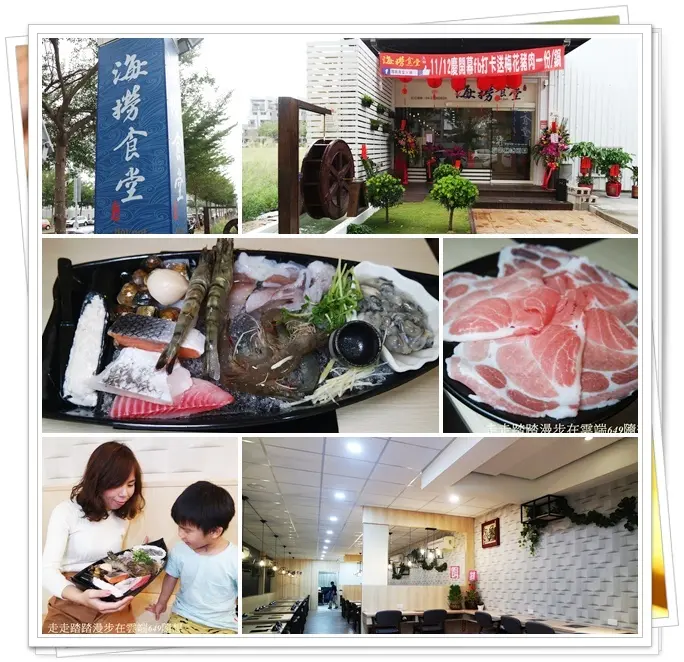 台中南屯區新開幕好吃火鍋【海撈食堂】推薦海撈龍王鍋/蛤蜊活蝦鍋(飲料/冰淇淋無限享用)