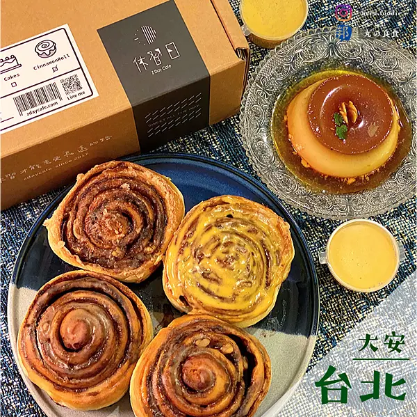 休習日Z Day Cafe｜大安肉桂捲推薦 @neru.foodie / 丸の良食