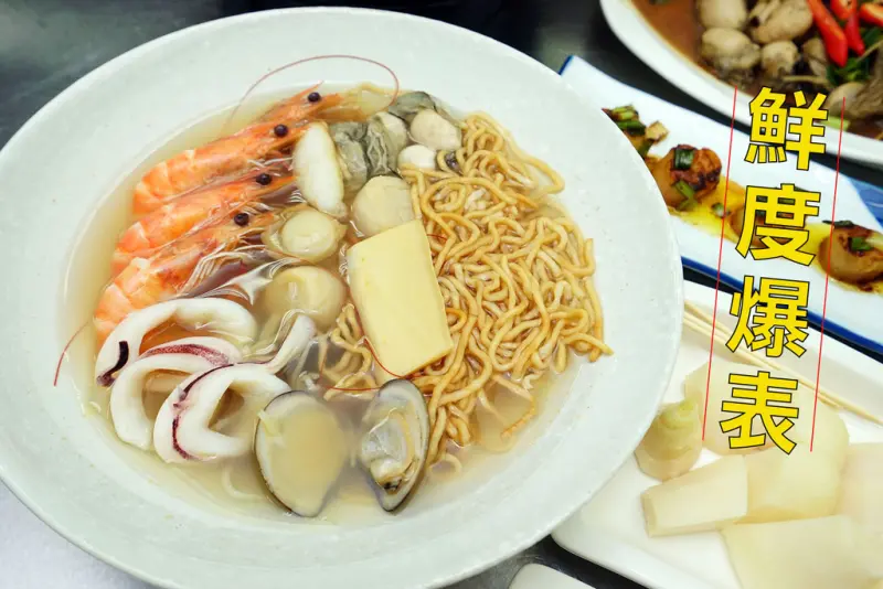 【台南海鮮粥】活跳跳 干貝海產粥｜嚴選海產清燉高湯／活蝦現點現撈／每日限量賣完就收／府前路美食