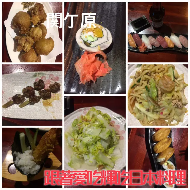 【台南食記】｜平價日式料理｜城隍街小吃｜関ヶ原日本料理｜活體現煮｜
