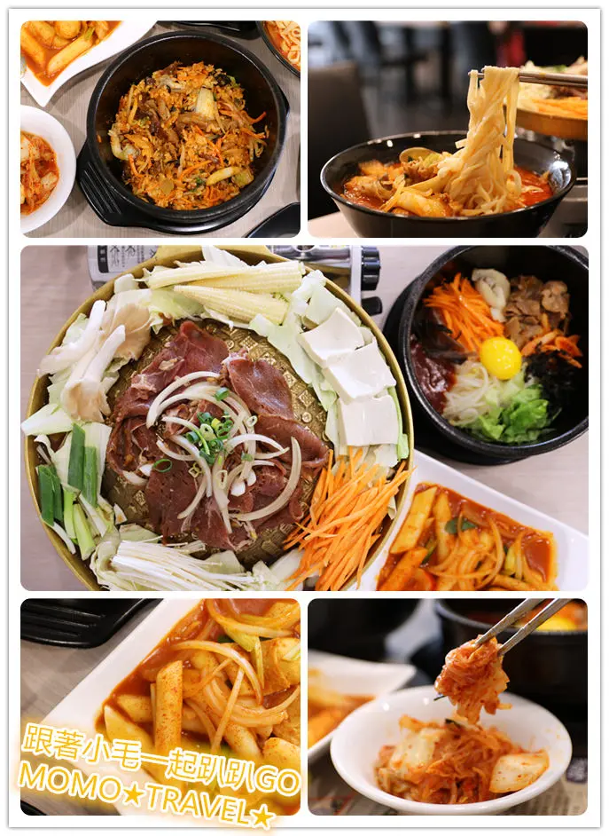 台南美食-韓食居 小心有韓式國民平價美食炒碼麵出沒!? 佰元口袋名單再一發!