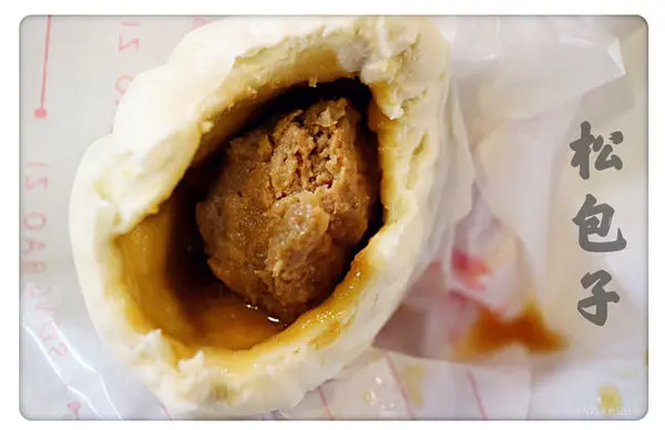 【台北美食】松包子 忠孝店 ~ 會爆漿的包子❤️食尚玩家推薦 - 捷運國父紀念館站