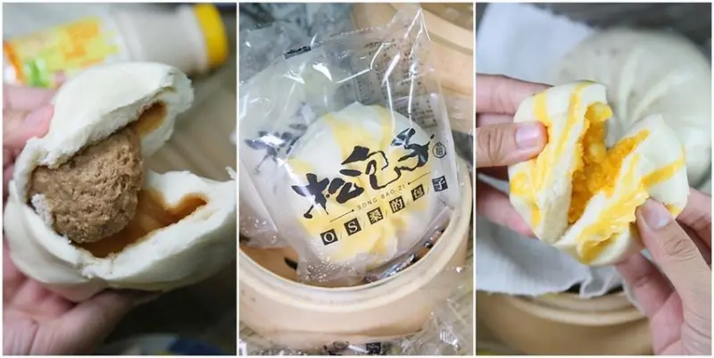 【宅配美食】食尚玩家OS桑的人氣包子，在家裡頭就可以享受到的平價美味：松包子 - 熱血玩台南。跳躍新世界