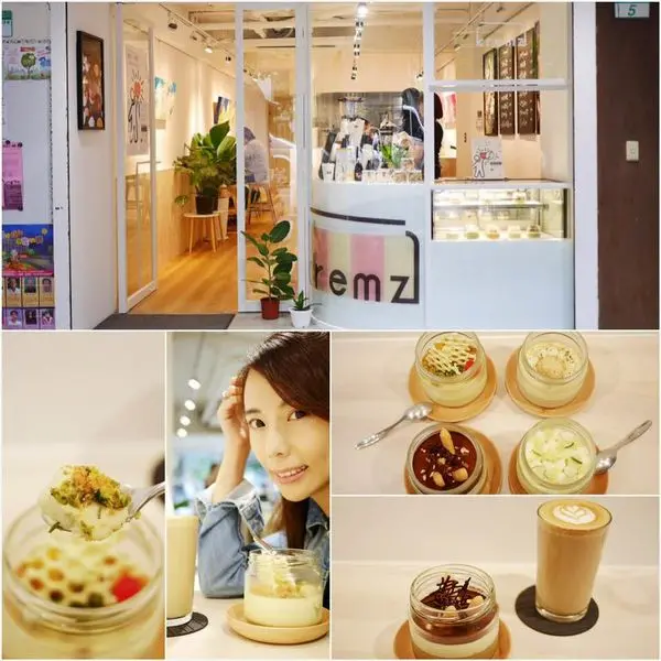 民生社區，甜點 | Kremz Cafe 融入創意和用心的玻璃瓶烤布蕾 ♥︎