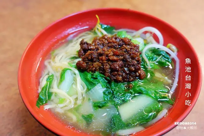 南投魚池美食街美食 ▶ 魚池台灣小吃 ▶ 南投意麵、魯肉飯、臭豆腐、大腸豬血湯 TVBS食尚玩家推薦