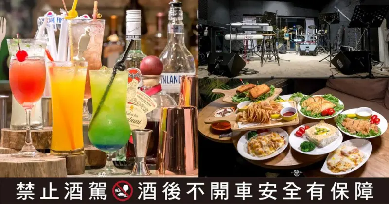 台南東區餐酒館-佰銅古舍＆Joe Bar Cafe，品嘗無國籍輕食料理，喝喝各式調酒，週五週六感受現場LIVE演唱 - 老莫 Say台南