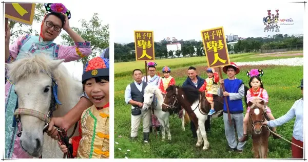 《桃園花彩節 大溪場》只跟花拍照就太遜了!不如穿古裝騎馬遊花海。來個大溪親子一日遊吧!