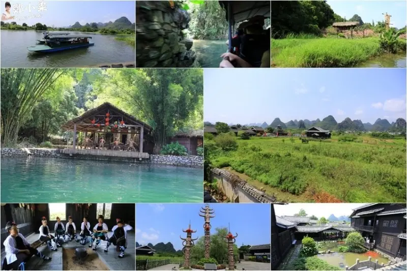 【中國大陸‧廣西桂林】陽朔世外桃源－陶淵明桃花源記意境|大自然景觀結合民族特色|乘船遊覽燕子湖天然溶洞|百年古榕|賞繽紛桃花(合作)
