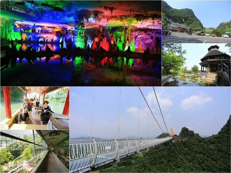 【中國大陸‧廣西桂林】荔江灣風景區－魚鷹捕魚|天岩宮|翔龍天橋‧玻璃橋|高空溜滑梯～超好玩！33層樓溜滑梯+透明玻璃橋，喜愛挑戰刺激必來！解鎖人生成就(合作)