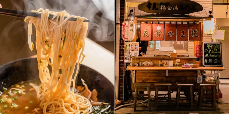 高雄美食 - 幸花鶏白湯拉麵專門店 x 除了招牌拉麵外還有丼飯可以選擇