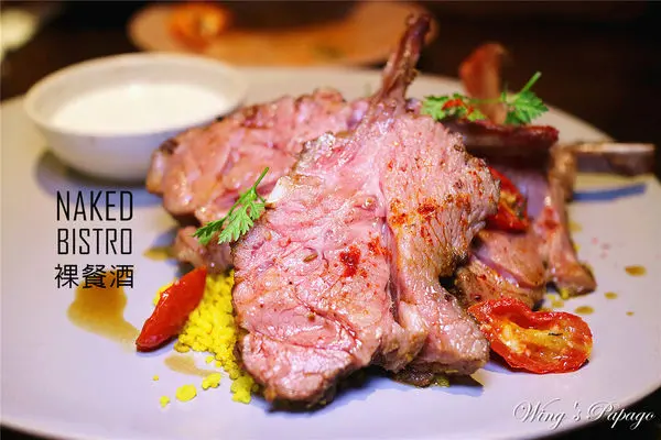 [台北東區]Naked Bistro裸餐酒／小資奢華法式料理／餐酒館／羊小排／義大利麵／香蕉甜點體驗。捷運國父紀念館站美食。