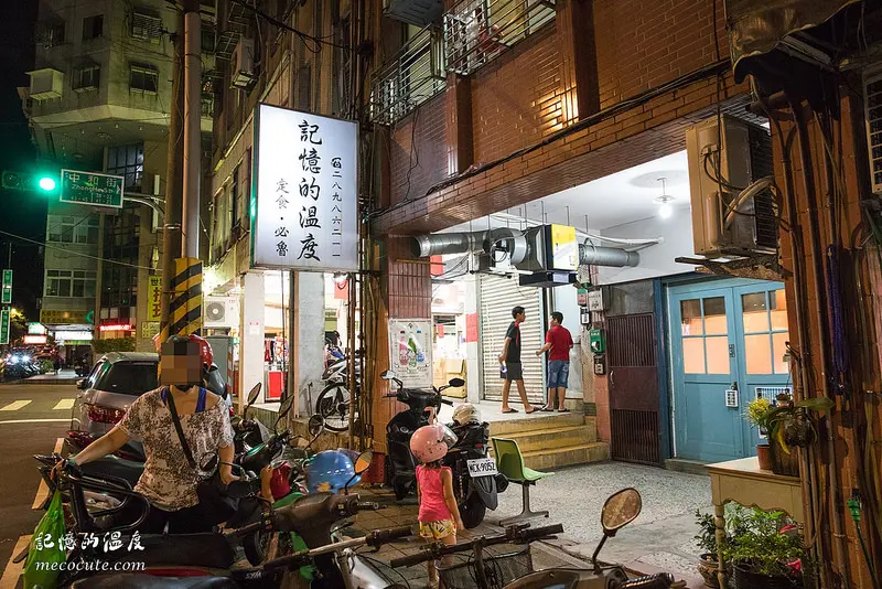 北投餐廳：記憶的溫度 定食 必魯～北投低調有溫度的美食餐廳！ 